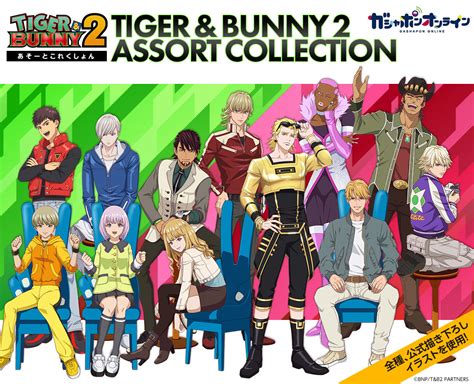 Top 10 Must-Have Tiger and Bunny Merch Items for Fans!
